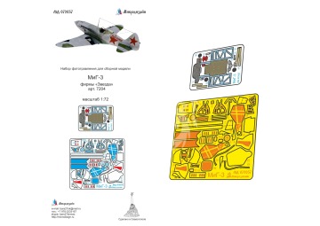 Blaszka fototrawiona MiG-3 detail set (colour) Microdesign MD 072037 skala 1/72