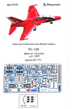 Blaszka fototrawiona Yak-130 for Zvezda 7307 Microdesign MD 072216 skala 1/72