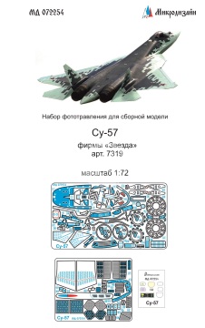 Blaszka fototrawiona Su-57 for Zvezda 7319 Microdesign MD 072254 skala 1/72