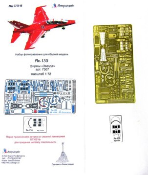 Blaszka fototrawiona Yak-130 for Zvezda 7307 Microdesign MD 072216 skala 1/72