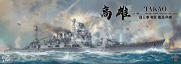PRZEDSPRZEDAZ - Heavy cruiser Takao - Border Model  BS-005 skala 1/350