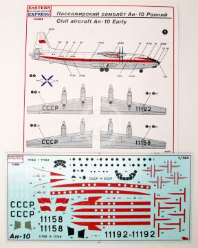 Antonov An-10 early Aeroflot Eastern Express EE14484 w 1/144