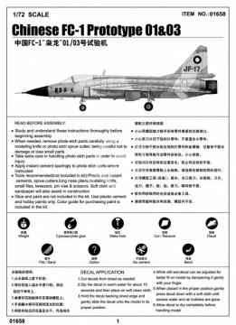 Chinese FC-1 Prototype 01 & 03 Trumpeter 01658 skala 1/72