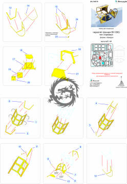 Elementy fototrawione osłona kabiny BF 109 G - wersja wczesna (Zvezda), Microdesign, MD048210, skala 1/48