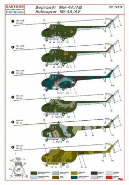 Model plastikowy Mi-4A & Mi-4AV (dwa modele) EASTERN EXPRESS EE14512 1/144