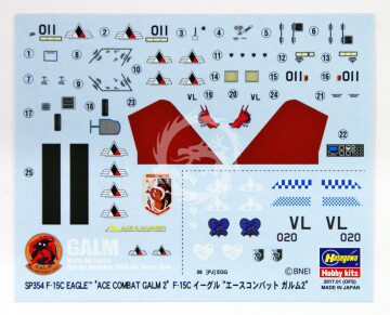 Egg Plane F-15C Eagle Ace Combat Galm 2 Hasegawa SP354 1:Egg