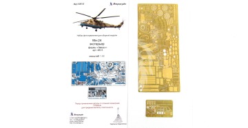 Elementy fototrawione zewnętrzne do Mi-24 (Zvezda), Microdesign, MD048243, skala 1/48