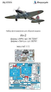 Blaszka fototrawiona Ił-2 detail set (colour) Microdesign MD 072034 skala 1/72