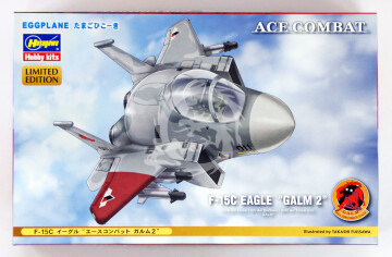 Egg Plane F-15C Eagle Ace Combat Galm 2 Hasegawa SP354 1:Egg