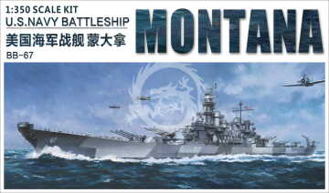 PRZEDSPRZEDAŻ - U.S.Navy Battleship USS Montana BB-67 Very Fire VF350913 skala 1/350