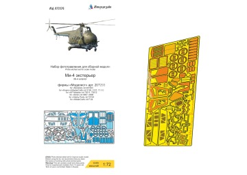 Blaszka fototrawiona do Mi-4 (elementy zewnętrzne) Microdesign MD 072276 skala 1/72