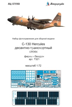 Blaszka fototrawiona C-130H Hercules transport compartment Microdesign MD 072268 skala 1/72