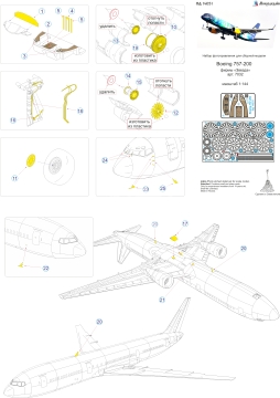 Blaszka fototrawiona do Boeing 757-200 Zvezda  Microdesign MD 144231 skala 1/144