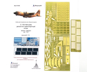 Blaszka fototrawiona C-130H Hercules transport compartment Microdesign MD 072268 skala 1/72