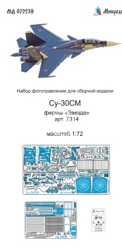 Blaszka fototrawiona Su-30SM Zvezda 7314 Microdesign MD 072239 skala 1/72