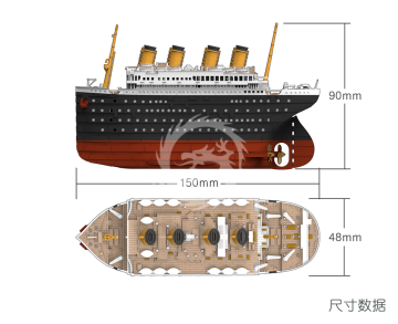 Model plastikowy TITANIC & AIRSHIP, SUYATA SL001, bez skali