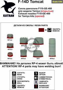 Zestaw dodatków F-14D Tomcat Exhaust Nozzles engine F-110-GE-400 (opened) for Tamiya Katran K4820 1/48