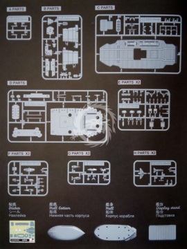 Model plastikowy Warship builder Lexington Meng Model WB-001 1:Egg