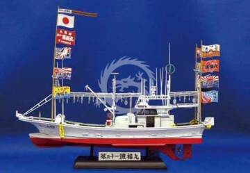 TUNA FISHING BOAT - Aoshima 04993 skala 1/64