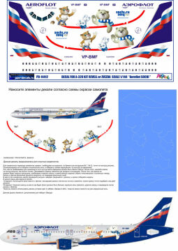 Airbus A320 Aeroflot Sochi - VP-BMF  decals 1/144 Pas-Decals