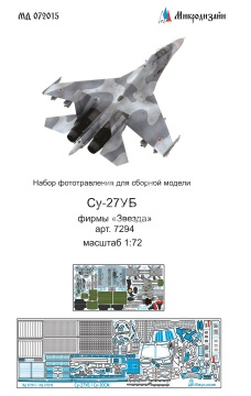 Blaszka fototrawiona Su-27UB detail set (colour) Microdesign MD 072015 skala 1/72