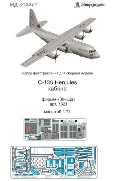 Blaszka fototrawiona C-130H Hercules Cabin Microdesign MD 072267 skala 1/72