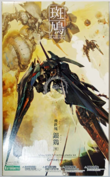 Ikaruga Hitekkai Ginkei (Black) - Kotobukiya  KP276 skala 1:144