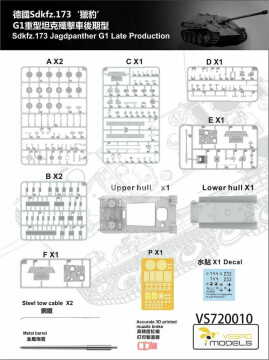 Sd.Kfz. 173 Jagdpanther G1 late production Vespid Models VS720010 skala 1/72