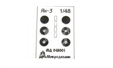 Zestaw do Jak-3 (ZVEZDA) Microdesign, MD000480010, skala 1/48