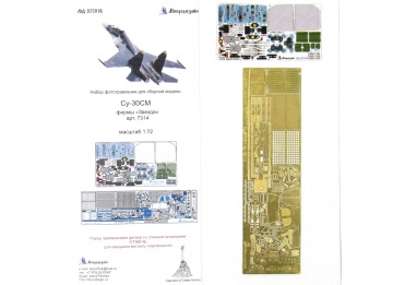 Blaszka fototrawiona Su-30SM detail set (colour) Microdesign MD 072016 skala 1/72