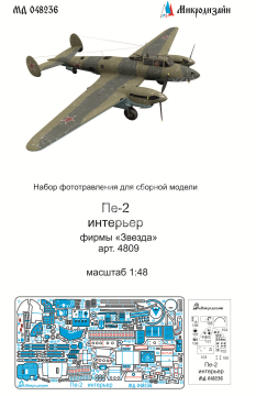 Elementy fototrawione do wnętrza Pe-2 (Zvezda), Microdesign, MD048236, skala 1/48