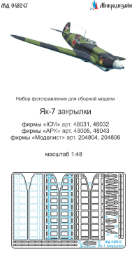 Elementy fototrawione - klapy do Jak-7 (ICM, Ark Models, Modelist), Microdesign, MD048247, skala 1/48