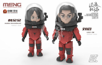 The Wandering Earth Han Duoduo Meng Model MMS-008