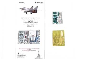 Zestaw do MiG-25 RB, RBT, PD / PDS, BM - elementy wnętrza (ICM) Microdesign, MD000480020, skala 1/48