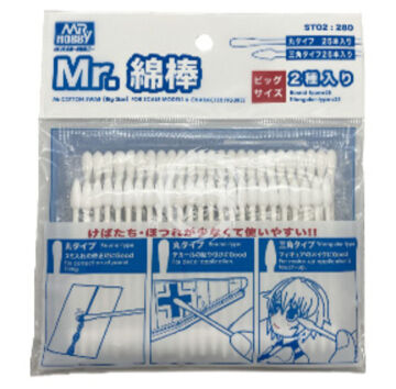  Mr.COTTON SWAB(BIG SIZE) Mr Hobby - Gunze ST-02