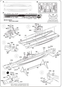 Shch-Vbis-2  MikroMir MM350-011 skala 1/350