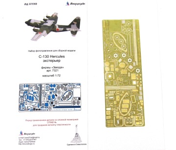 Blaszka fototrawiona C-130H Hercules Exterior Microdesign MD 072269 skala 1/72