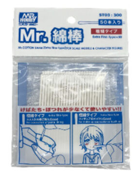 Mr.COTTON SWAB EXTRA FINE Mr Hobby - Gunze ST-03 