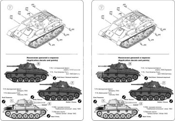 T-70/T-70M  Mikromir MM48-007 skala 1/48