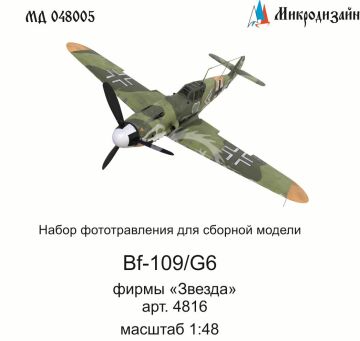 Zestaw elementów fototrawionych do Bf-109 G-6 (Zvezda), Microdesign, MD048005, skala 1/48