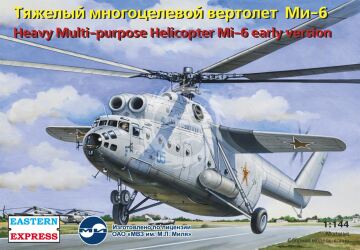 Mil Mi-6 Helicopter Air Force early version Eastern Express EE14506 w 1/144