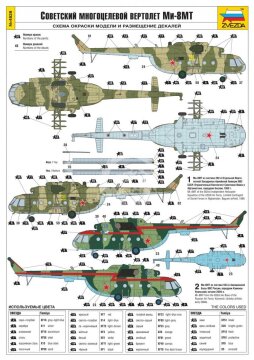 Soviet multipurpose helicopter Mil Mi-8MT Hip-H Zvezda 4828 skala 1/48