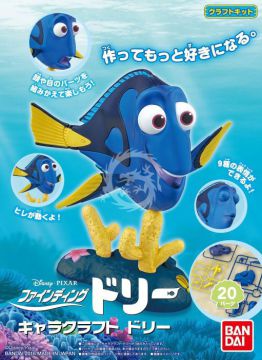 Finding Dory Chara Craft - Dory 