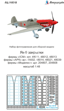 Elementy fototrawione - klapy do Jak-9 (ICM, Ark Models, Modelist), Microdesign, MD048248, skala 1/48