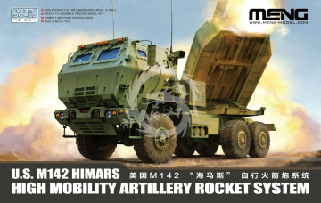 PRZEDSPRZEDAŻ - U.S. M142 HIMARS High Mobility Artillery Rocket System Meng Model 72-004 skala 1/72