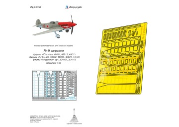 Elementy fototrawione - klapy do Jak-9 (ICM, Ark Models, Modelist), Microdesign, MD048248, skala 1/48