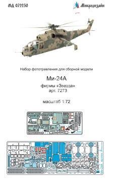 Blaszka fototrawiona Mi-24A Detail set Microdesign MD 072230 skala 1/72