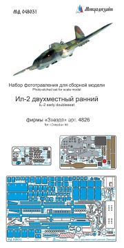 Blaszka fototrawiona Il-2 Early Two-Seater detail set Microdesign MD 048031 skala 1/48