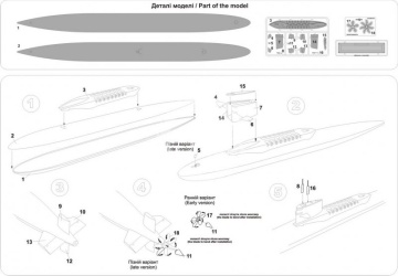 American Nuclear-powered Submarine USS George Washington SSBN-598 MikroMir 350-017 skala 1/350