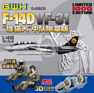 PRZEDSPRZEDAŻ - F-14D VF-31 Tomcatters Great Wall Hobby GWH S4822 skala 1/48